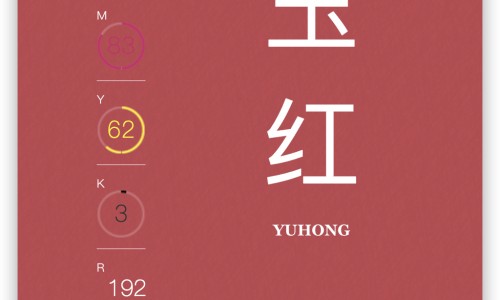 预防红眼病图片网- 预防红眼病图片卡通知识,分享预防红眼病的最佳方法